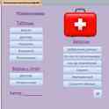 База данных на MS Office ACCESS для улучшения Вашего безнеса, фотография 3