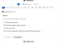 Готовая LMS-платформа для онлайн-обучения на Laravel, фотография 5