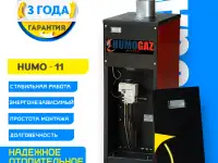 экономичные отопительные газовые котлы напольные для дома, коттеджа, фотография 2