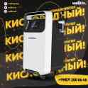 Кислородный концентратор от Welkin