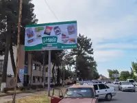 Samarqandda reklama  Реклама в Самарканде, фотография 3