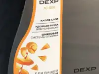 Супермощная шнековая соковыжималка от DEXP Россия, фотография 2