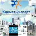 Системы кондиционирования и вентиляции