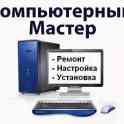 переустановка Windows с выездом или без, фотография 2