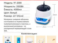 Парагенератор кедр бочкага