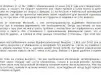 продам установочную флешку с windows 11, фотография 3