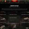 Продам Аккаунты World of Tanks, фотография 3