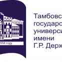Поступление в тамбовский государственный университет имени г.р. Державина, фотография 7