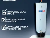 Титан бойлер водонагреватель газовый, фотография 2