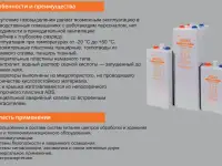 Надёжные АКБ для вашего ИБП  энергия без перебоев!, фотография 8