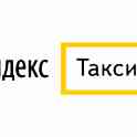 Приглашаем на работу водителей в Яндек.Такси