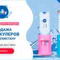 Мини куллер для 5 литровой Воды