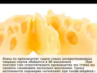 Оборудование для производства сыра.Творог.Молока и т далле, фотография 3