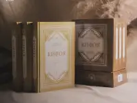 Кифоя 1, 2, 3-жузлар