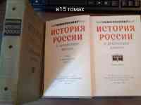 Книги, фотография 6