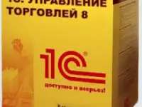 Услуги по 1С! Доработка, автоматизация, сопровождение!, фотография 3