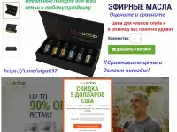 LiveGood, фотография 2