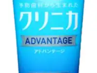 Зубная паста со вкусом мягкой мяты clinica advantage soft mint 130г