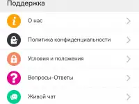 Продам мульти сервисное приложение «все в одном» 2021 года, фотография 8