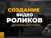 Профессиональная Видеосъемка - рекламных видео роликов в Ташкенте!, фотография 2