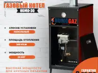 экономичные газовые котлы для дома, коттеджа, административных зданий, фотография 5