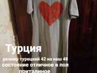 Турецкие вещи в отличном состоянии, фотография 10