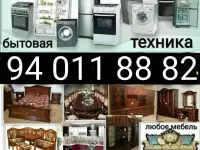 Халадельник кондиционеры