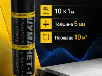 Рулон Шуманет 100-КОМБИ 1х10м (10м2)