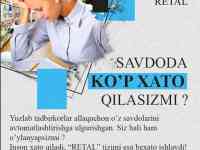 Магазин Доконга касса техника программа ўрнатиш, фотография 5