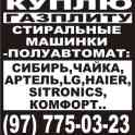купим кухонную технику, фотография 2