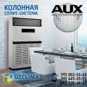 Кондиционеры Zanussi и AUX., фотография 8