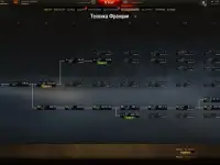 Продам аккаунт WoT, фотография 4