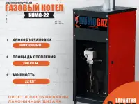 газовый котел напольный эконом для дома, коттеджа, здания, фотография 3