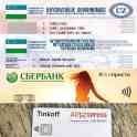 Потерял Документы: (кашелек)