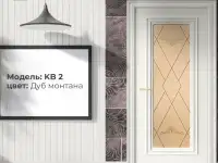 Межкомнатные и входные двери, фотография 11