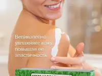 Нафталановый крем белый  с серой NaftaDay/, фотография 3