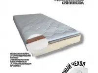 Оптовые продажи, фотография 6