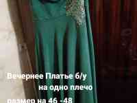 Турецкие вещи в отличном состоянии, фотография 11