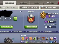 Продаю аккаунт Clash of clans 9тх. Фулл на 90%. 5 строителей., фотография 2