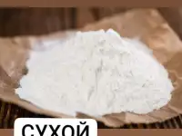 Сухой молоко, фотография 10