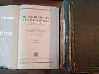 Книги, фотография 7