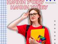 Koreys tili koreys o'qituvchilari bilan/Корейский с носителем, фотография 5