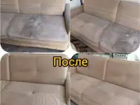 Химчистка мягкой мебели и ковров Ташкент, фотография 3
