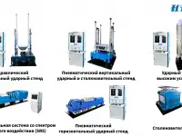 Центрифуга, фотография 3