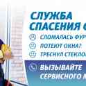 Изготовим и установим стеклопакеты ремонт окон