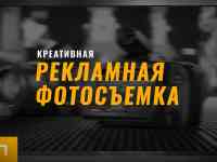 Фотосъемка в Ташкенте, фотография 2