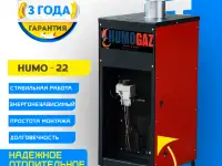 экономичные газовые котлы для дома, коттеджа, фотография 3