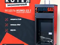 экономичные газовые котлы для дома, коттеджа, административных зданий, фотография 4