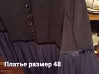 Турецкие вещи в отличном состоянии, фотография 9