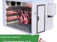 Строительство холодильных камер с нуля, фотография 3